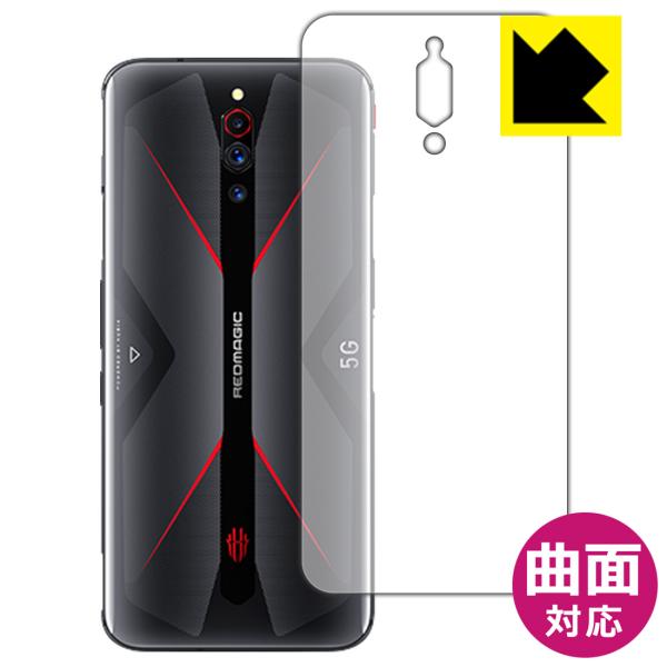 nubia RedMagic 5 / Red Magic 5G ȖʑΉŒ[܂łی یtB Flexible Shieldyz (wʂ̂)