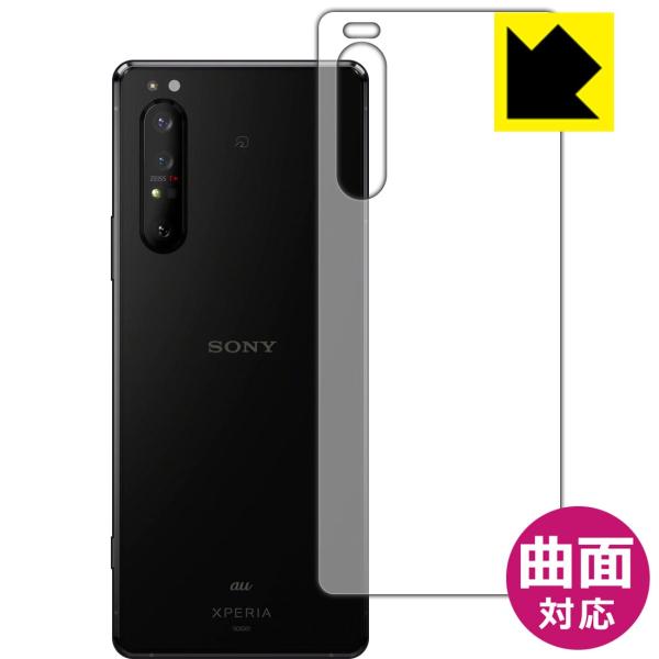 Xperia 1 II (SO-51A/SOG01/XQ-AT42) ȖʑΉŒ[܂łی یtB Flexible Shieldyz (wʂ̂)