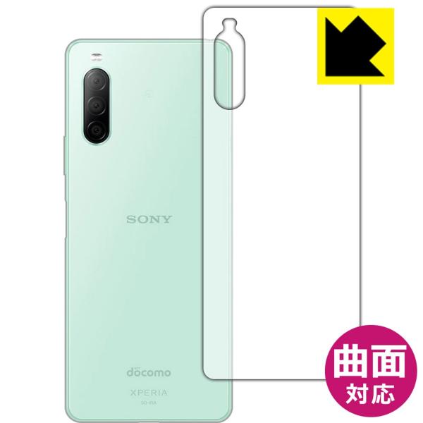 Xperia 10 II (SO-41A/SOV43) ȖʑΉŒ[܂łی یtB Flexible Shieldyz (wʂ̂)