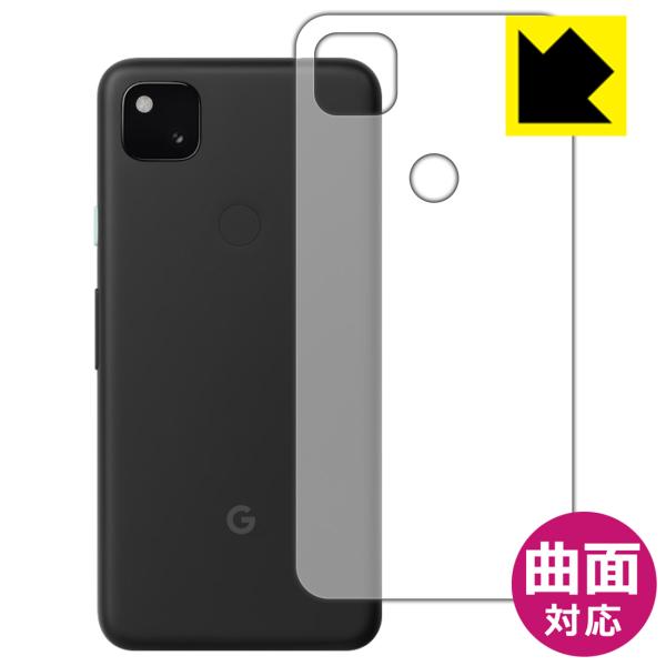 Google Pixel 4a ȖʑΉŒ[܂łی یtB Flexible Shieldyz (wʂ̂)