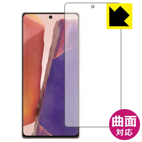 Galaxy Note20 5G ȖʑΉŒ[܂łی یtB Flexible Shieldyz (Oʂ̂) ywFؑΉz