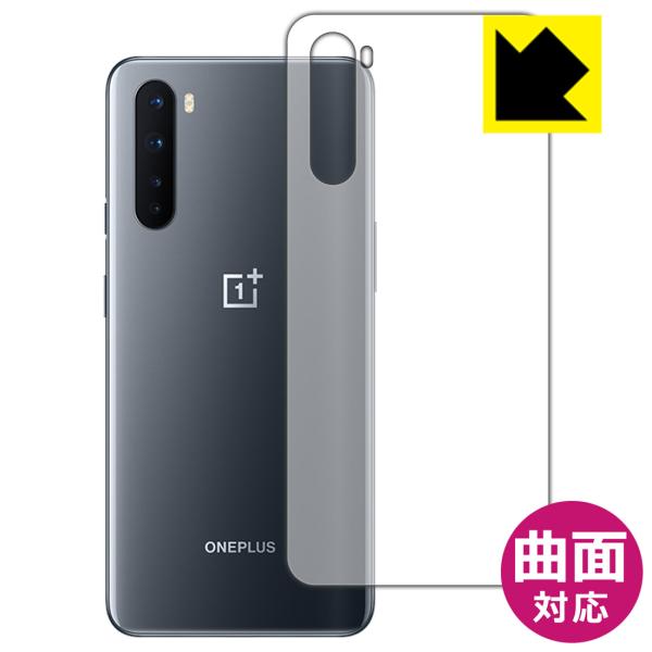 oneplus nord」の人気商品一覧 | 安い商品を通販サイトから探す
