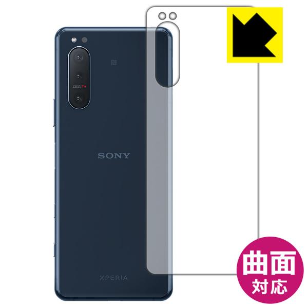 Xperia 5 II (SO-52A/SOG02/XQ-AS42) ȖʑΉŒ[܂łی یtB Flexible Shieldyz (wʂ̂)