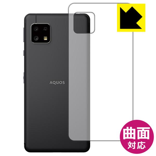 AQUOS sense4 basic ȖʑΉŒ[܂łی یtB Flexible Shieldyz (wʂ̂)
