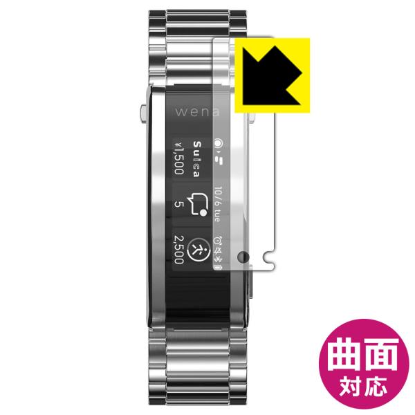 wena 3 l Silver「WNW-B21A」 ソニーWENA 3 METAL WNW-B21A/S SILVER