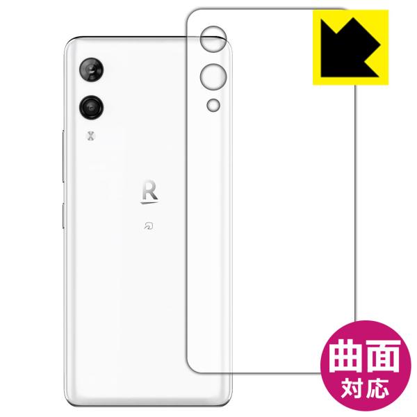 他サイト： Rakuten Hand 曲面対応で端までしっかり保護 高光沢保護フィルム Flexible Shield【光沢】 (背面のみ)の商品画像