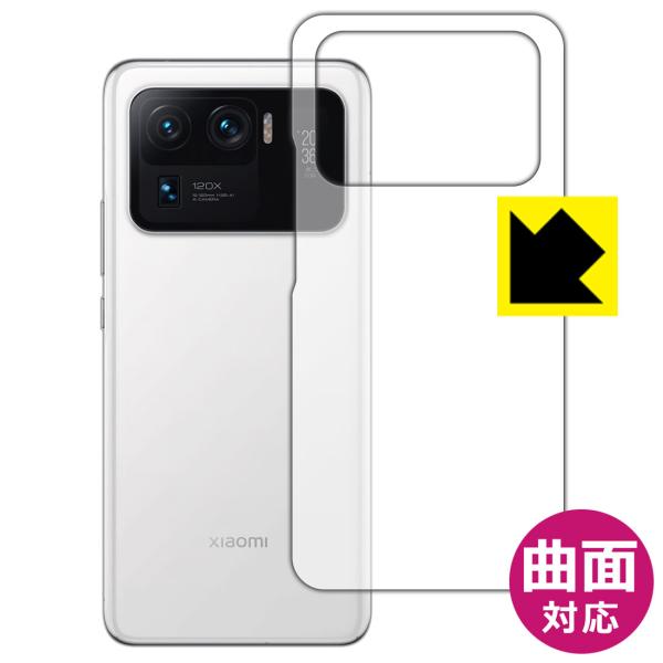 Xiaomi Mi 11 Ultra ȖʑΉŒ[܂łی یtB Flexible Shieldyz (wʂ̂)