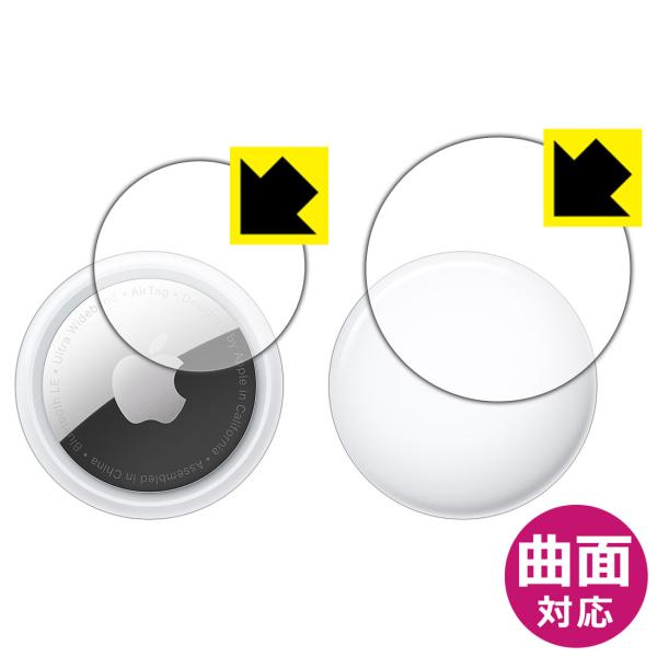 Apple AirTag ȖʑΉŒ[܂łی یtB Flexible Shieldyz (\ʗp/wʗp 2g)