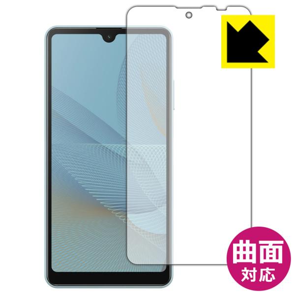 Xperia Ace II (SO-41B) ȖʑΉŒ[܂łی یtB Flexible Shieldyz (Oʂ̂)