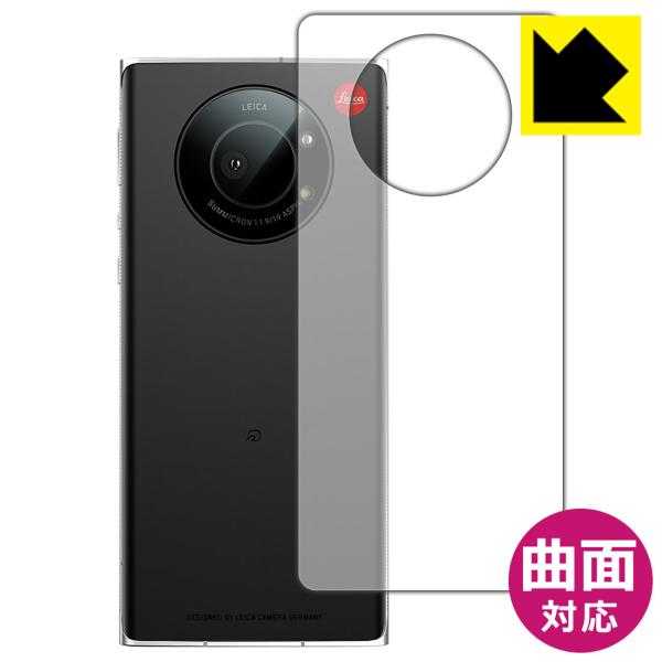 LEITZ PHONE 1 ȖʑΉŒ[܂łی یtB Flexible Shieldyz (wʂ̂)