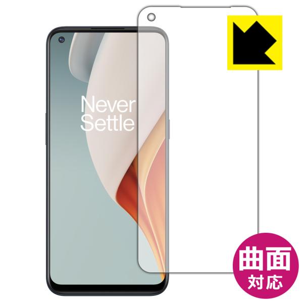 OnePlus Nord N100 ȖʑΉŒ[܂łی یtB Flexible Shieldyz (Oʂ̂)