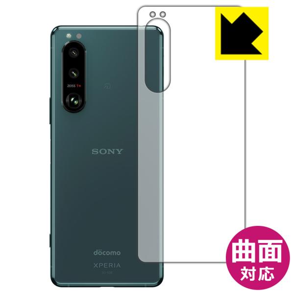Xperia 5 III (SO-53B/SOG05/XQ-BQ42) ȖʑΉŒ[܂łی یtB Flexible Shieldyz (wʂ̂)