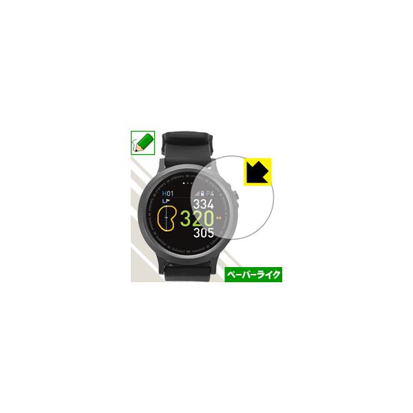 GolfBuddy WTX 特殊処理で紙のような質感を実現！保護フィルム ペーパーライク
