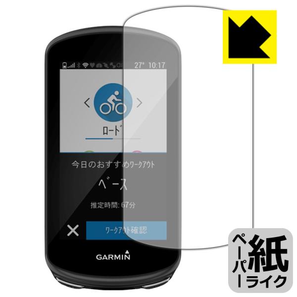 edge 1030」の人気商品一覧 | 安い商品を通販サイトから探す