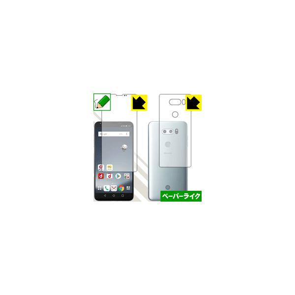 NTTdocomo - ドコモ V30+ L-01K 6インチ有機EL ガラスフィルム、本革カバー付き 楽天市場】v30＋ l－01k ガラスフィルムの通販