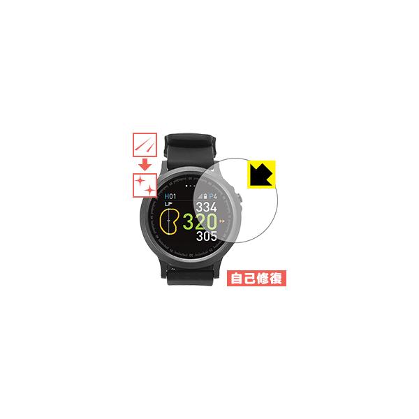 GolfBuddy WTX 自然に付いてしまうスリ傷を修復！保護フィルム キズ自己修復