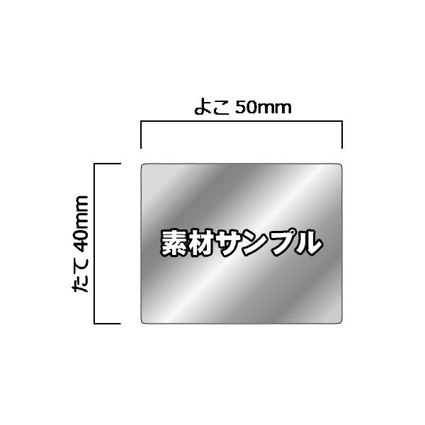 【ポスト投函送料無料】Mirror Shield 保護フィルム【サンプル・送料無料】