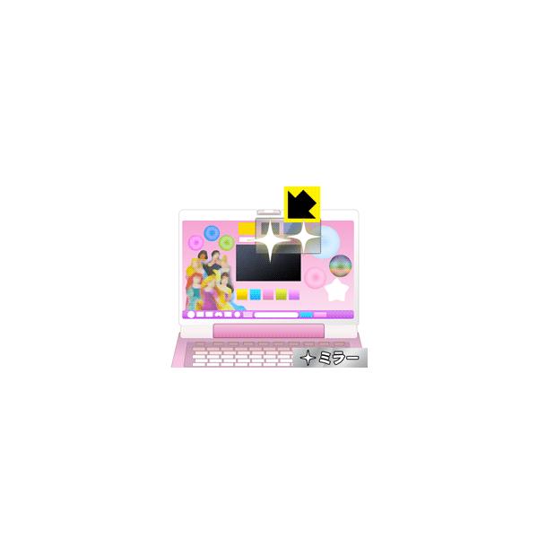 バンダイ ディズニー＆ピクサーキャラクターズ ワンダフルスイートパソコン ディズニー＆ディズニー/ピクサーキャラクターズ ワンダフル