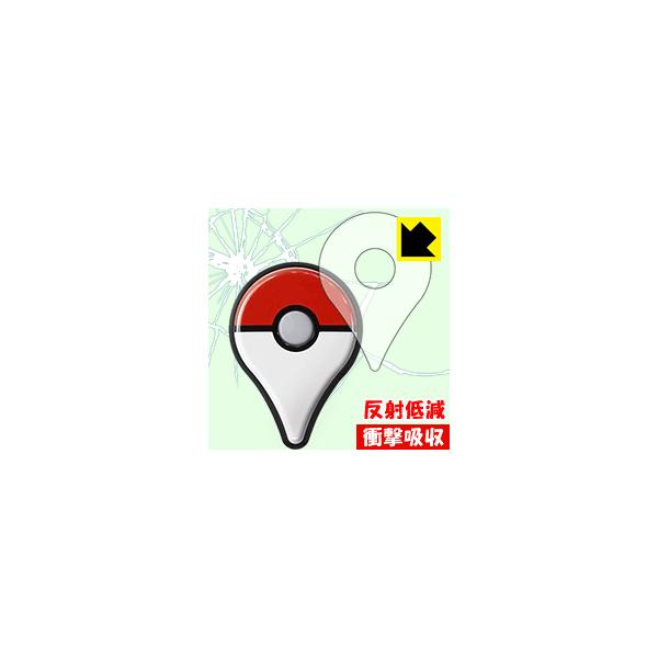 Pokemon Go Plusの通販 価格比較 価格 Com