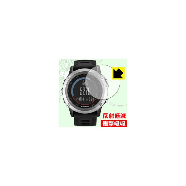 GARMIN fenix 3J【9Hガラスフィルム】 Amazon | PDA工房 GARMIN fenix 3J 9H高硬度[反射低減] 保護