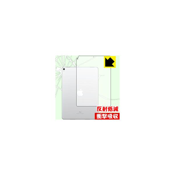 iPad Pro (10.5C`) fނŏՌzIیtB Ռzy˒ጸz (wʂ̂)yWi-Fifz