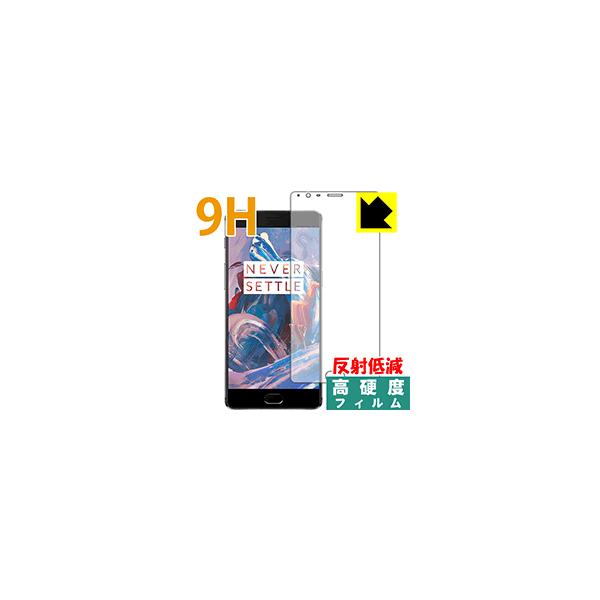 OnePlus 3 / 3T PETtBȂ̂ɋKX̍dxIیtB 9Hdxy˒ጸz