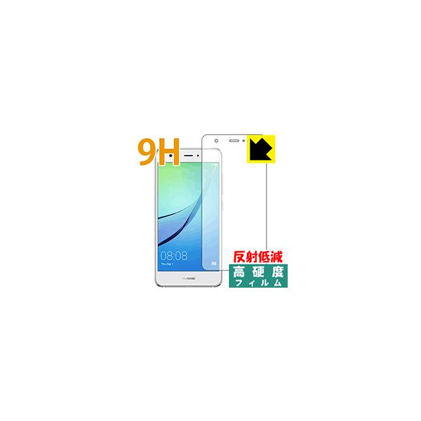 HUAWEI nova PETtBȂ̂ɋKX̍dxIیtB 9Hdxy˒ጸz