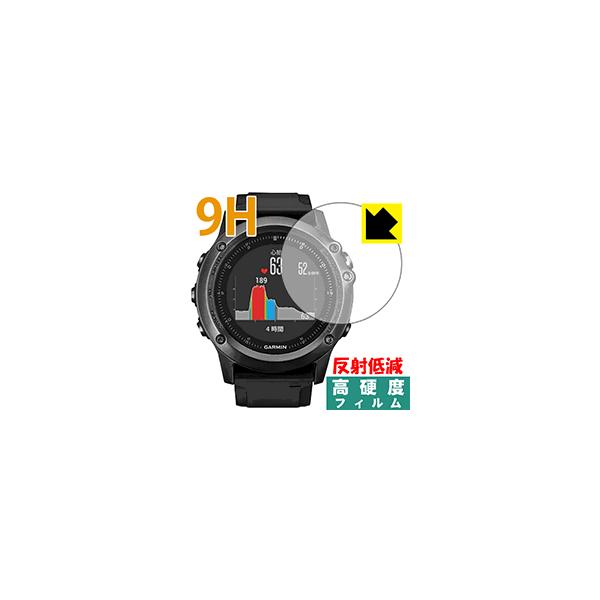 GARMIN fenix 3J【9Hガラスフィルム】 Amazon | PDA工房 GARMIN fenix 3J 9H高硬度[反射低減] 保護