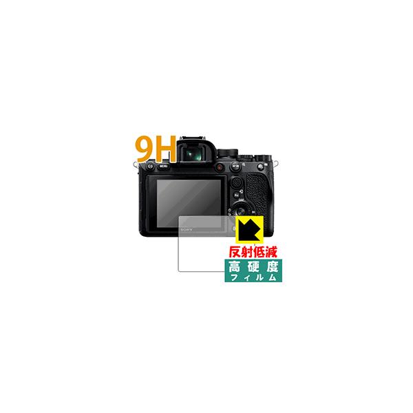 SONY α1/α7C/α7SIII/α9II/α7RIV/α7III/α7RIII/α9/α7SII/α7RII/α7II対応 9H高硬度[反射低減] 保護 フィルム 日本製