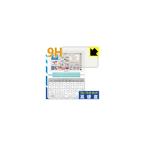 V[vdq Brain PW-SH4/PW-SJ4/PW-SB4/PW-SA4 PETtBȂ̂ɋKX̍dxIیtB 9Hdxyu[CgJbgz