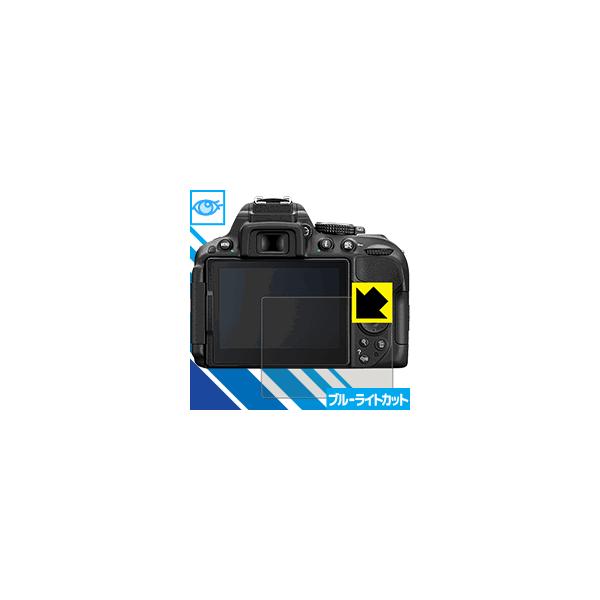 Nikon D5600/D5500/D5300 LEDtʂ̃u[Cg35%JbgIیtB u[CgJbgyz
