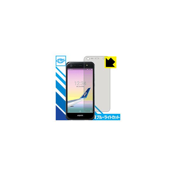 ANA Phone AQUOS Xx3 mini LEDtʂ̃u[Cg35%JbgIیtB u[CgJbgyz