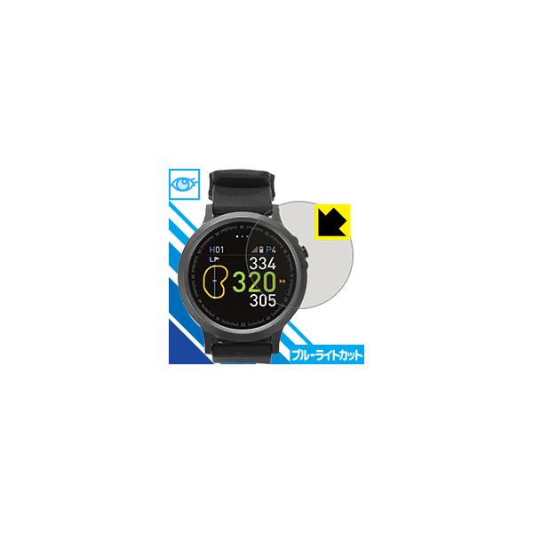 GolfBuddy WTX LED液晶画面のブルーライトを35%カット！保護フィルム ブルーライトカット【光沢】