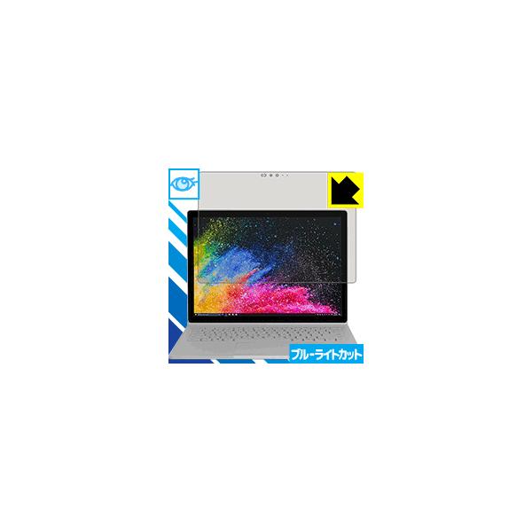 Surface Book 2 (13.5C`f) (tp) LEDtʂ̃u[Cg35%JbgIیtB u[CgJbgyz