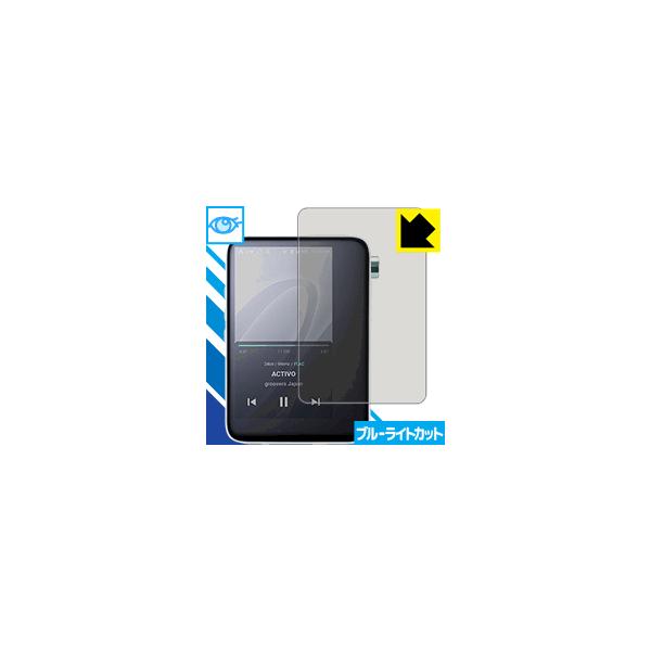 ACTIVO CT10 LEDtʂ̃u[Cg35%JbgIیtB u[CgJbgyz