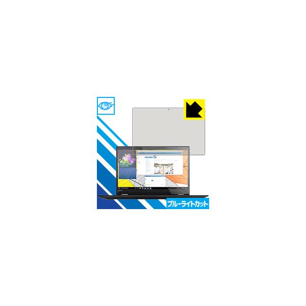 Lenovo IdeaPad Flex 5 (15C`) 2-in-1 LEDtʂ̃u[Cg35%JbgIیtB u[CgJbgyz
