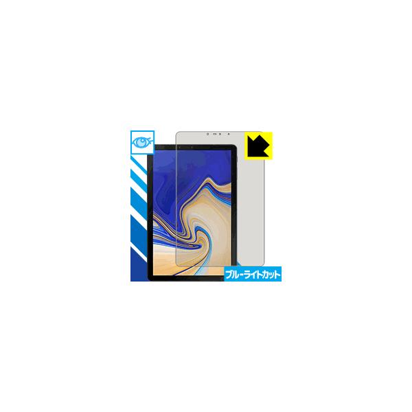 Galaxy Tab S4 LEDtʂ̃u[Cg35%JbgIیtB u[CgJbgyz