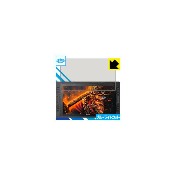 HUION Kamvas Pro 20 GT-192 LEDtʂ̃u[Cg35%JbgIیtB u[CgJbgyz