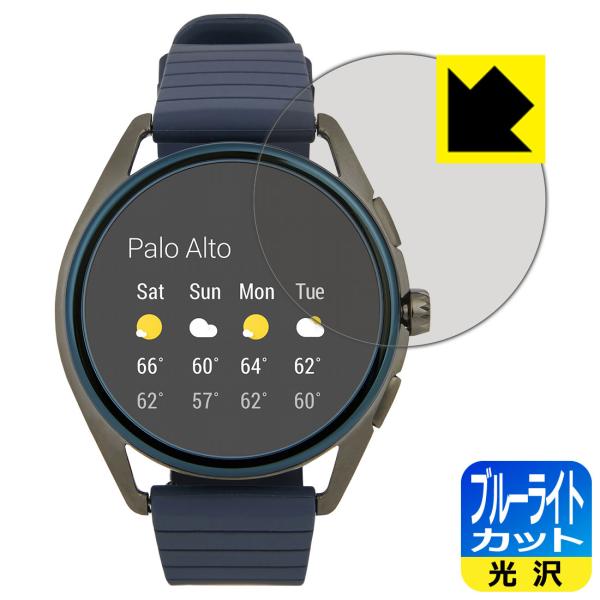 EMPORIO ARMANI CONNECTED ART5008 LEDtʂ̃u[Cg35%JbgIیtB u[CgJbgyz