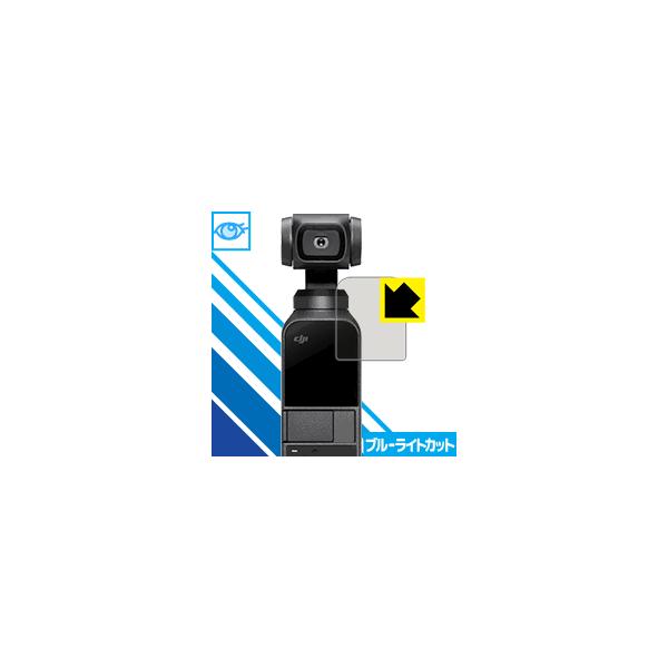DJI Osmo Pocket LEDtʂ̃u[Cg35%JbgIیtB u[CgJbgyz