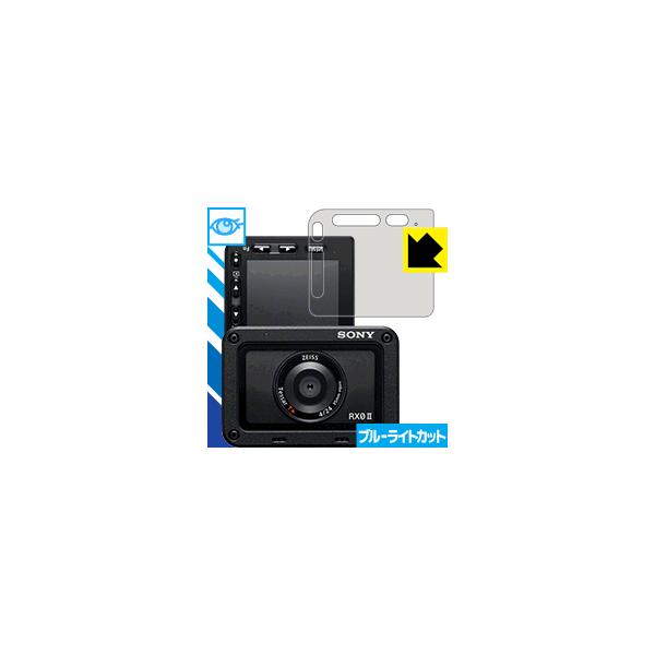 sony rx0IIコンパクトデジタルカメラ おまけ付き SONY RX0 Ⅱレビュー【2型に買い直した訳とは】 - YouTube