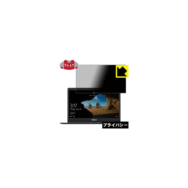 ASUS ZenBook 13 UX331UAL ̂h~یtB Privacy Shieldy`h~E˒ጸz