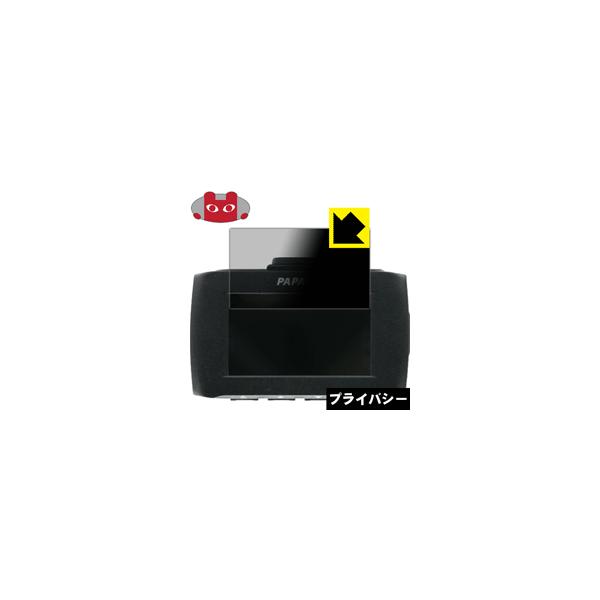 GoSafe 34G ドライブレコーダー GPS内蔵 GoSafe 34G | ドライブレコーダーPAPAGO! (パパゴ)