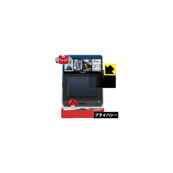 NEOGEO mini ̂h~یtB Privacy Shieldy`h~E˒ጸz