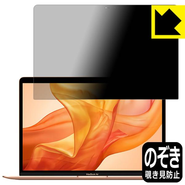 MacBook Air 13C` (2020N/2019N/2018N) ̂h~یtB Privacy Shieldy`h~E˒ጸz