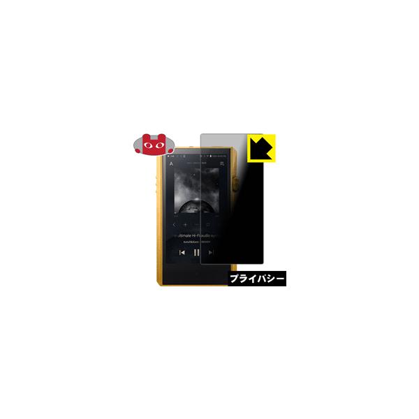 Astell&amp;Kern A&amp;ultima SP1000M ̂h~یtB Privacy Shieldy`h~E˒ጸz