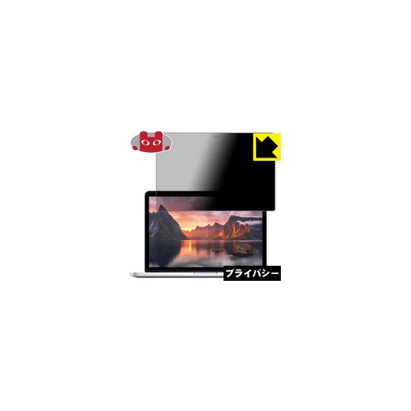 MacBook Pro 13C`(2015Nf) ̂h~یtB Privacy Shieldy`h~E˒ጸz