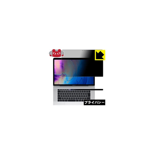 MacBook Pro 15C`(2019Nf) ̂h~یtB Privacy Shieldy`h~E˒ጸz
