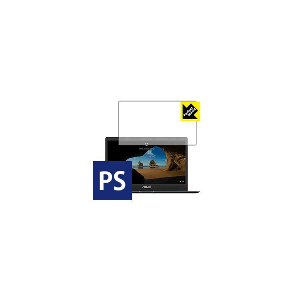 ASUS ZenBook 13 UX331UAL 防気泡・防指紋!反射低減保護フィルム Perfect Shield