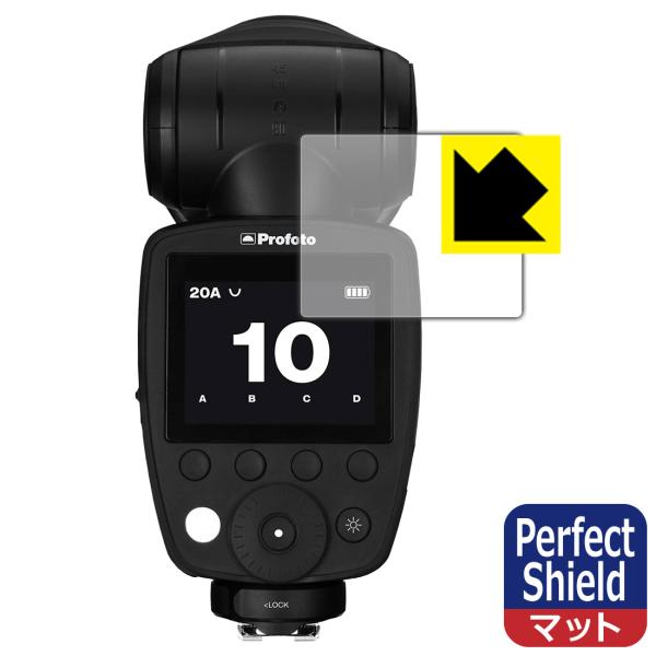 Profoto A10 / A1X / A1 対応 Perfect Shield 保護 フィルム 3枚入 反射低減 防指紋 日本製
